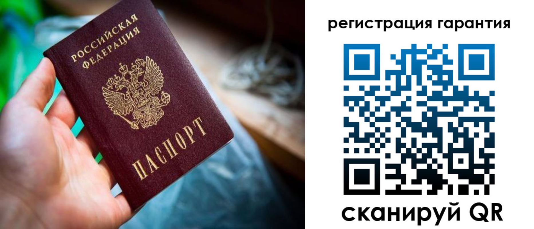 временная регистрация в Охе
